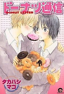 Cover image for Donut Letter