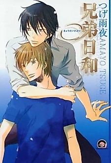 Cover image for Siblings Weather