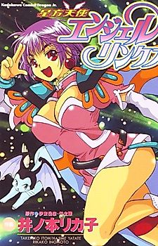 Cover image for Angel Links
