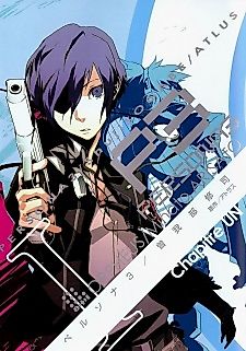 Cover image for Persona 3
