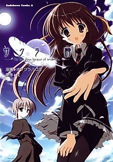 Cover image for Sakura no Uta: The Fear Flows Because of Tenderness.