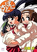 Cover image for Suto Poni