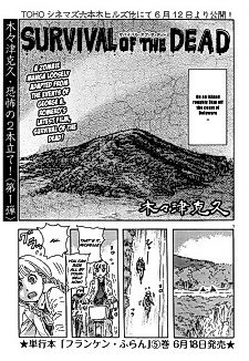 Cover image for Survival of the Dead