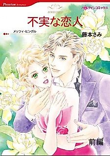 Cover image for LoveChild