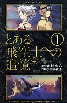 Cover image for The Princess and the Pilot