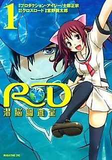 Cover image for Real Drive