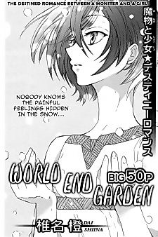 Cover image for World End Garden