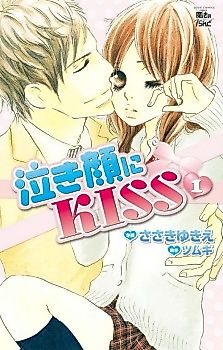 Cover image for A Kiss on Tearful Cheeks