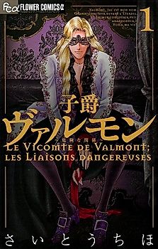Cover image for Le Vicomte de Valmont; les Liaisons dangereuses