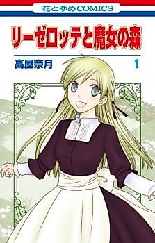 Cover image for Liselotte & Witch's Forest