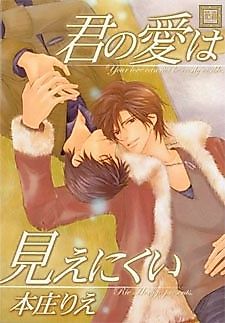 Cover image for Invisible Love