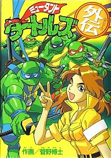 Cover image for Myuutanto Taotoruzu Gaiden