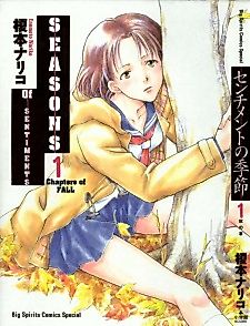 Cover image for Seasons of Sentiment