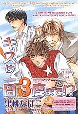 Cover image for Until I Am Kissed 3 Times In A Day