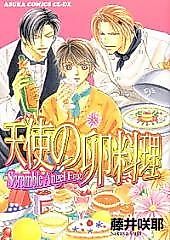 Cover image for Scramble Angel Egg