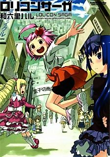 Cover image for Lolita Complex Saga