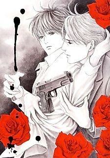 Cover image for A Love That Conquers Gods