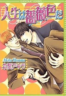 Cover image for La Vita Rosa
