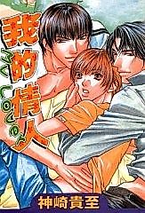 Cover image for Selfish.
