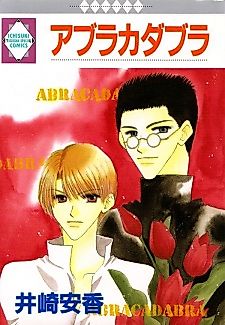 Cover image for Abracadabra