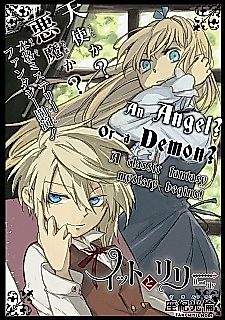 Cover image for It and Lily