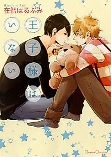 Cover image for Home Sick Baby