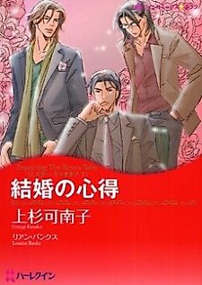 Cover image for Million Dollar Men