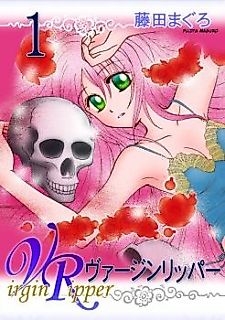 Cover image for Virgin Ripper