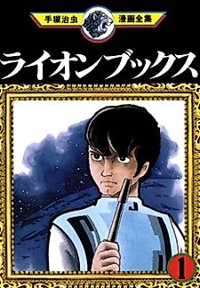 Cover image for One Hundred Tales (Volume 5)