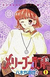 Cover image for Merry Go Round