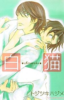 Cover image for White Cat