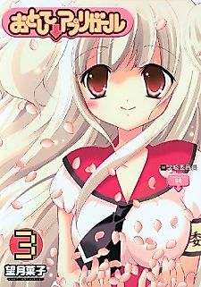 Cover image for Download App Girl