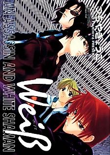 Cover image for Weiß: An Assassin and White Shaman