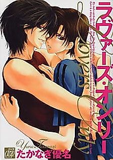 Cover image for Fickle Wings