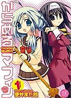 Cover image for Caramel Muffin