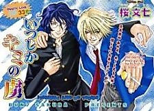 Cover image for Itsushika Kimi no Toriko