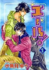 Cover image for Yell
