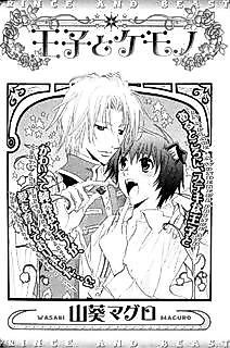 Cover image for Ouji to Kemono