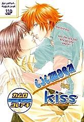 Cover image for Teasing Kiss