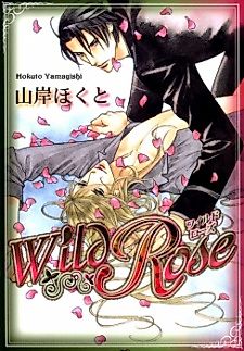 Cover image for Wild Rose