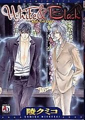 Cover image for Hoshi no Matataku Jikan