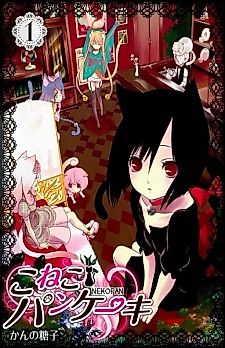 Cover image for Kitten Pancake