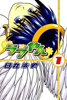 Cover image for Love Yan
