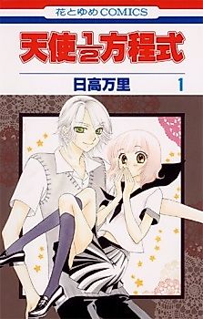 Cover image for Angel 1/2 Equation
