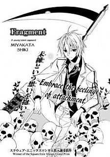 Cover image for Fragment
