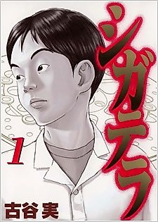 Cover image for Ciguatera