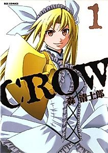 Cover image for Crow (MORI Seishirou)