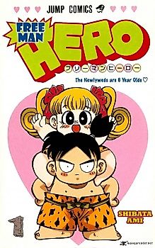 Cover image for Freeman Hero