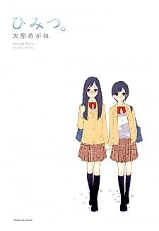 Cover image for A Passing Story