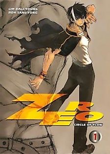Cover image for Zero: Circle of Flow (2006)